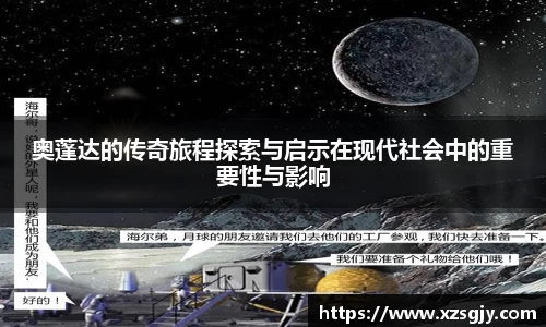 江南体育官方网站