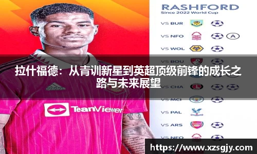 江南体育官方网站