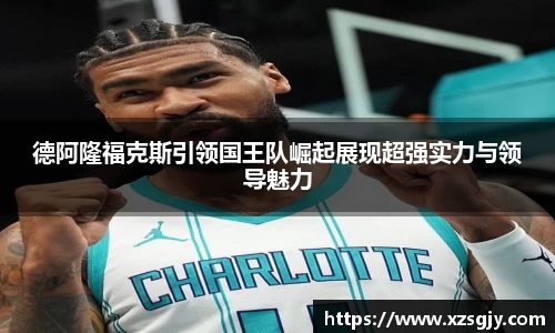 江南体育官方网站