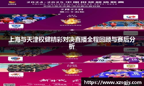 江南体育官方网站