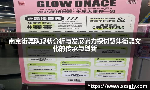 jn江南·体育登录入口